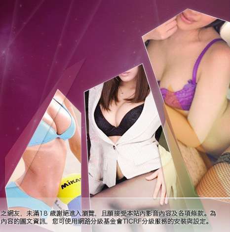 一對一視訊聊天大胸部美女圖
